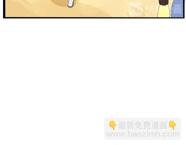 第190话 游乐园377
