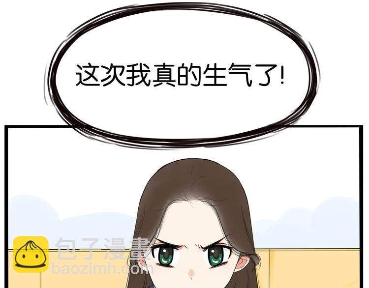 第190话 游乐园378