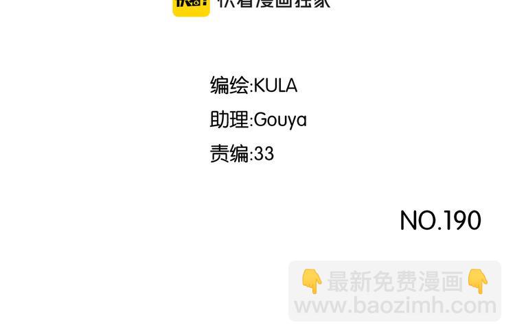 第190话 游乐园38