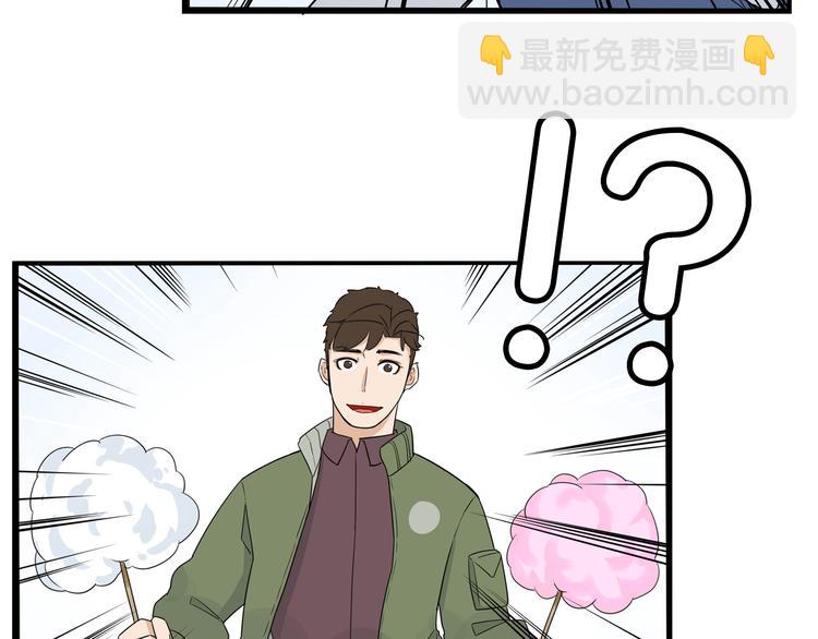 第190话 游乐园383