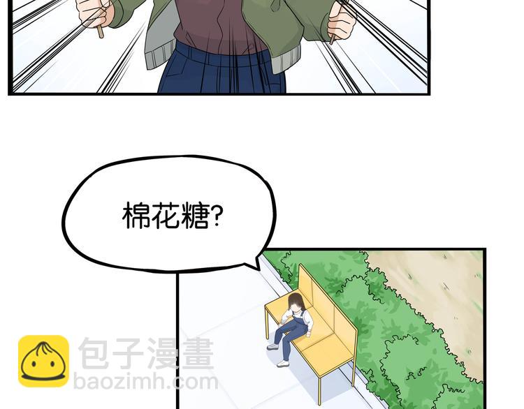 第190话 游乐园384