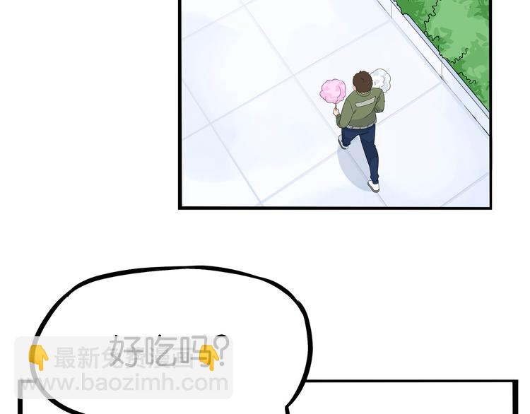第190话 游乐园385