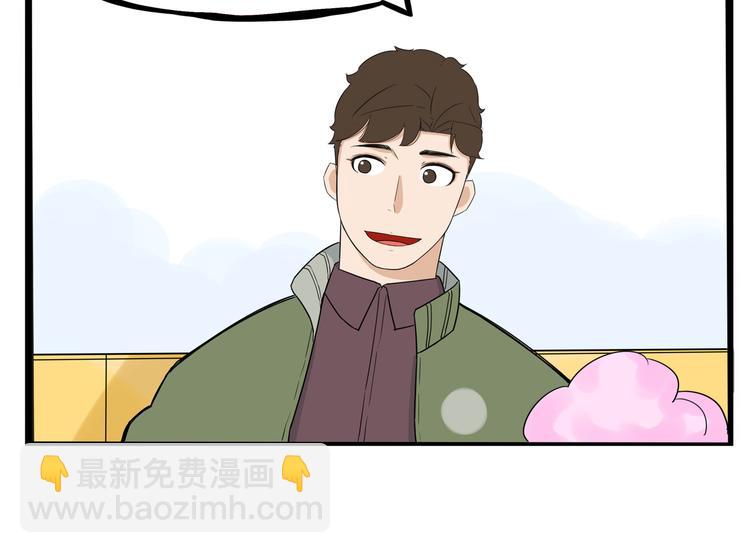 第190话 游乐园386