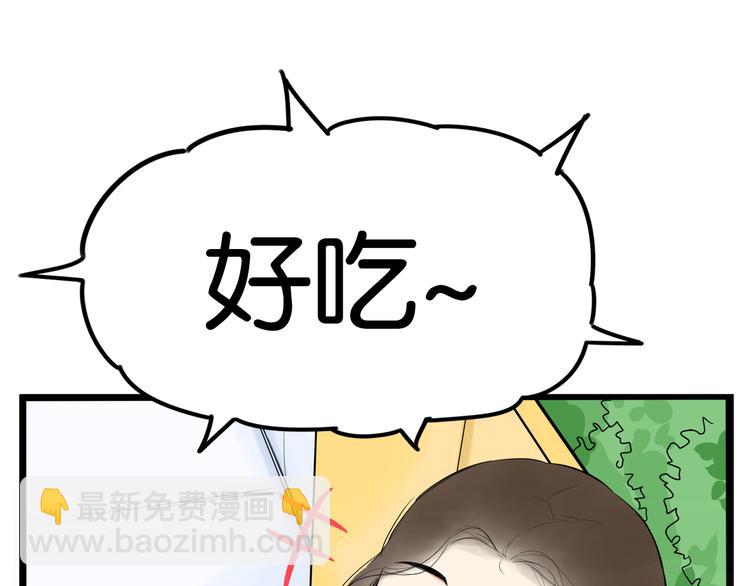 第190话 游乐园387