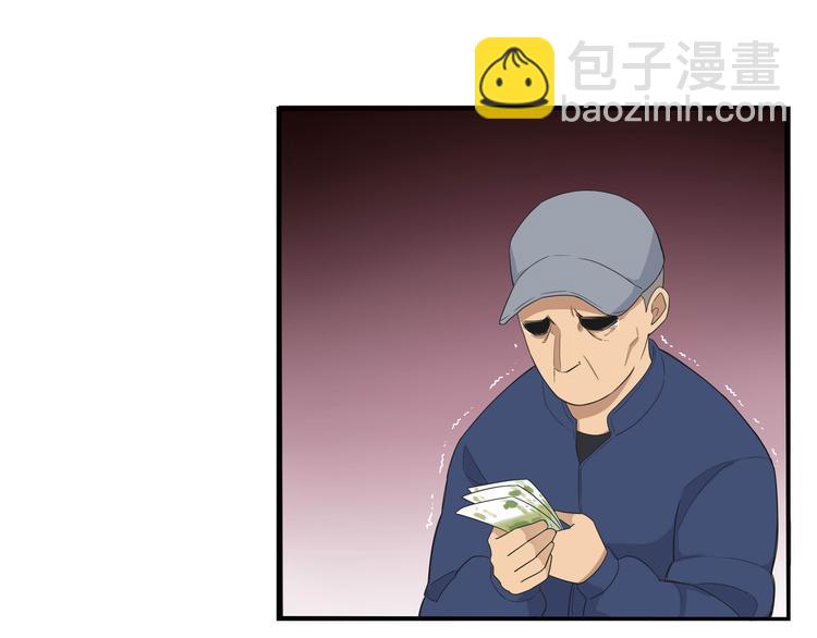 第190话 游乐园39