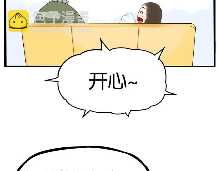 第190话 游乐园390