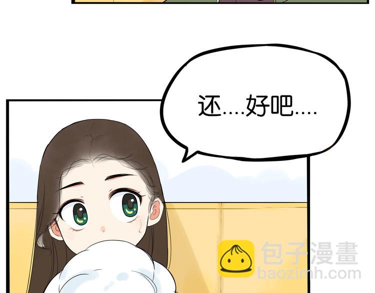 第190话 游乐园392