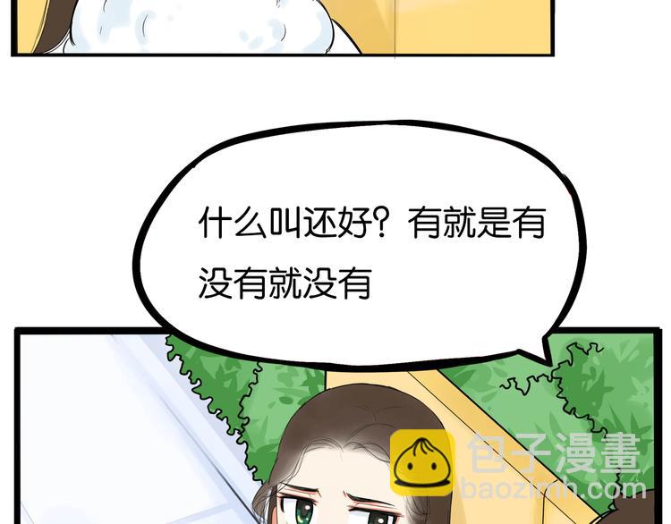 第190话 游乐园393