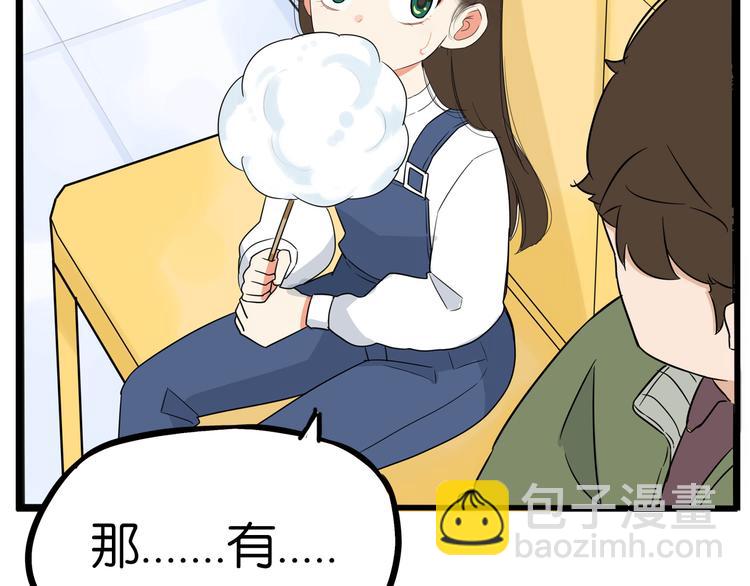 第190话 游乐园394