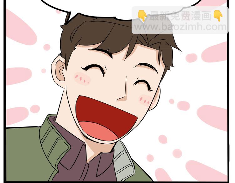 第190话 游乐园396