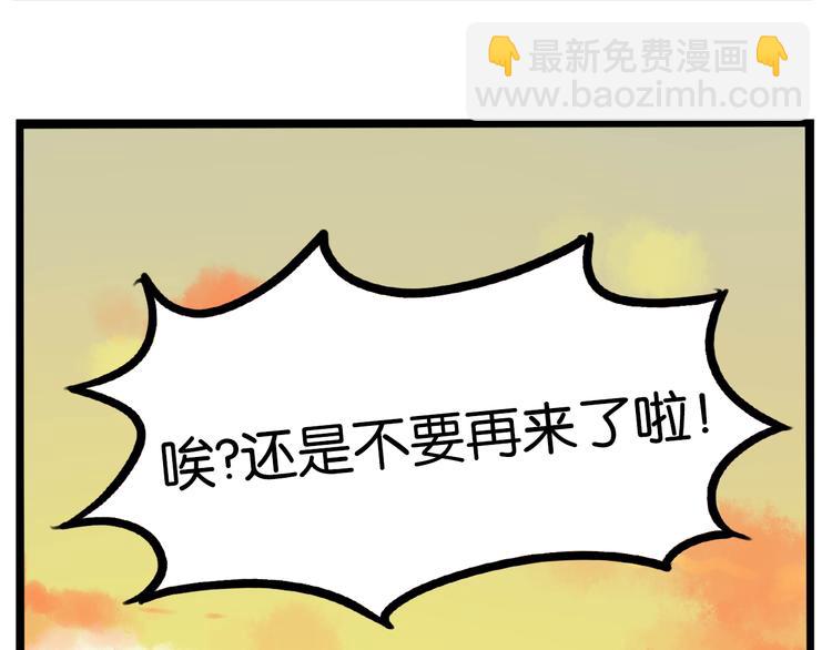 第190话 游乐园397