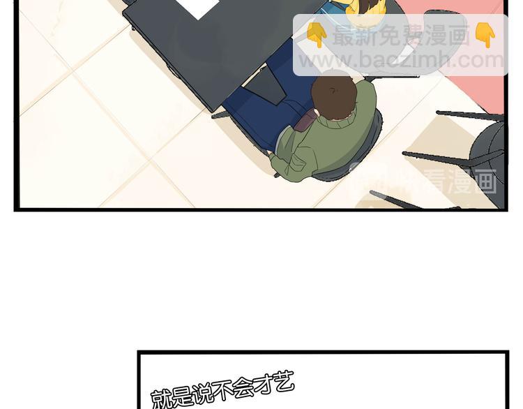 第191话 偶像选拔篇120