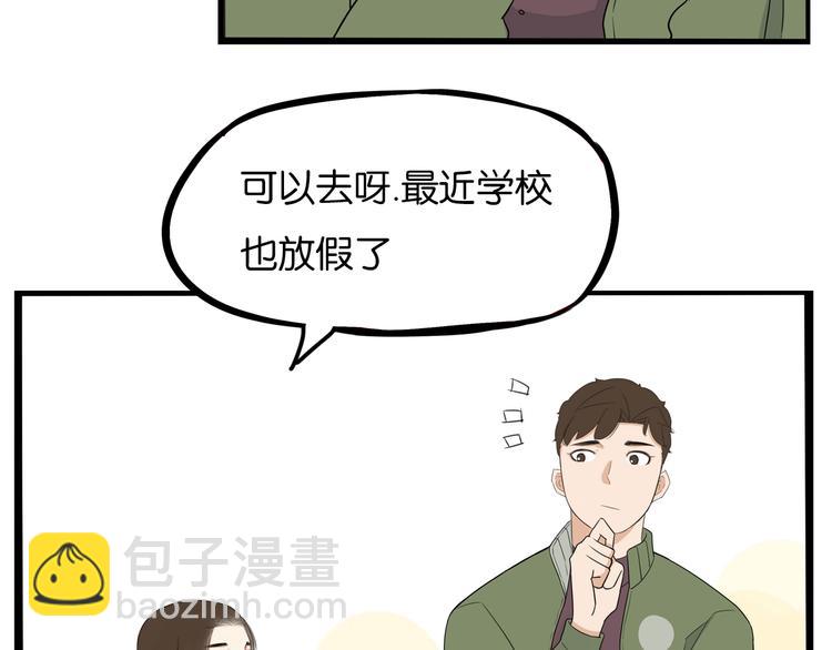 第191话 偶像选拔篇122