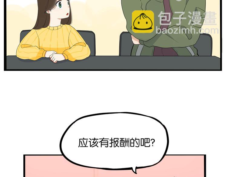 第191话 偶像选拔篇123