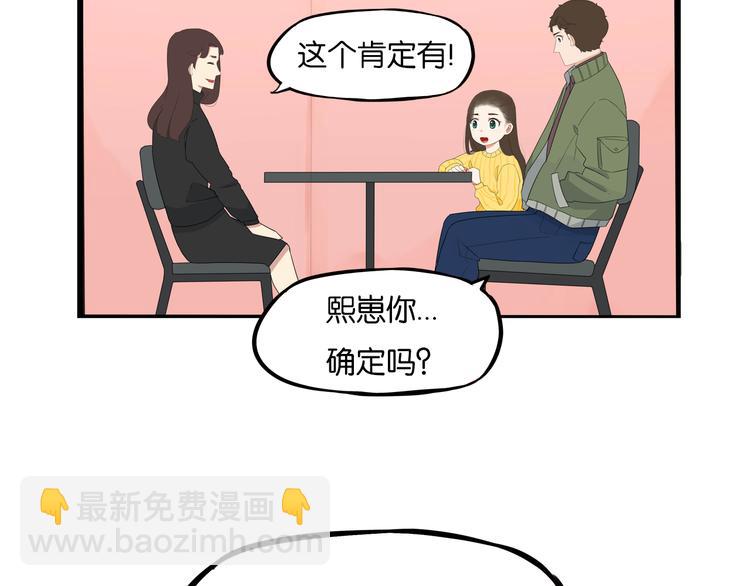 第191话 偶像选拔篇124