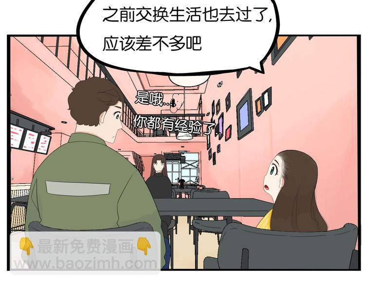 第191话 偶像选拔篇125