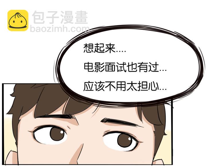 第191话 偶像选拔篇126