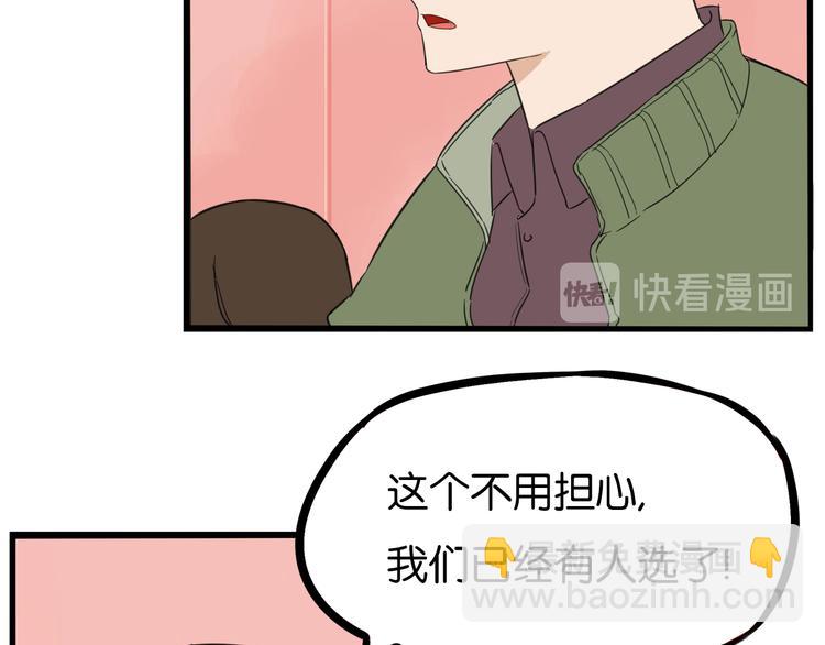 第191话 偶像选拔篇128