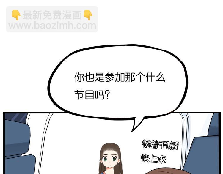 第191话 偶像选拔篇136