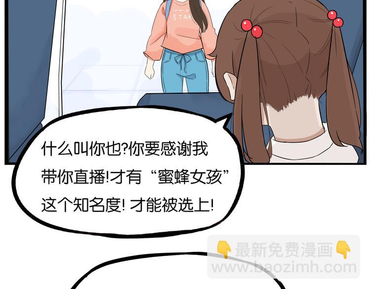 第191话 偶像选拔篇137