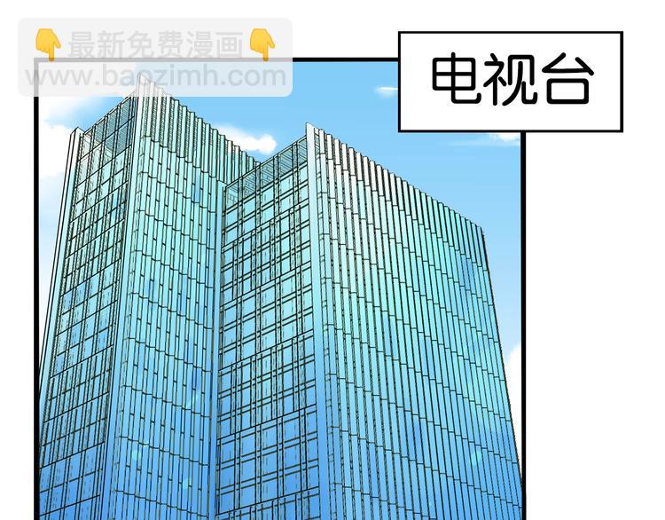 第191话 偶像选拔篇14