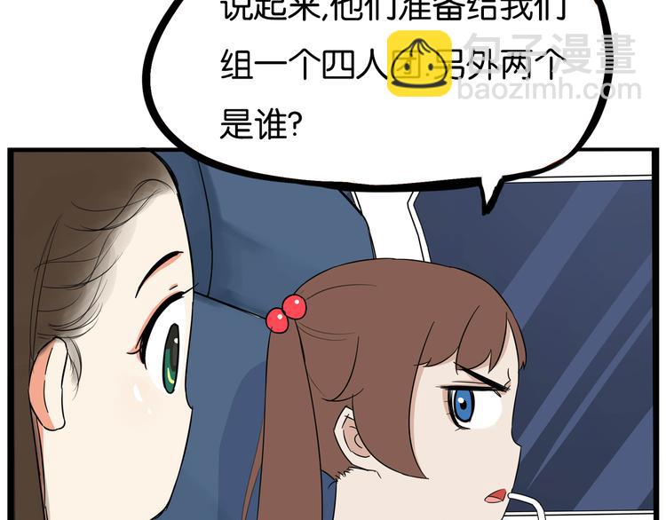 第191话 偶像选拔篇145
