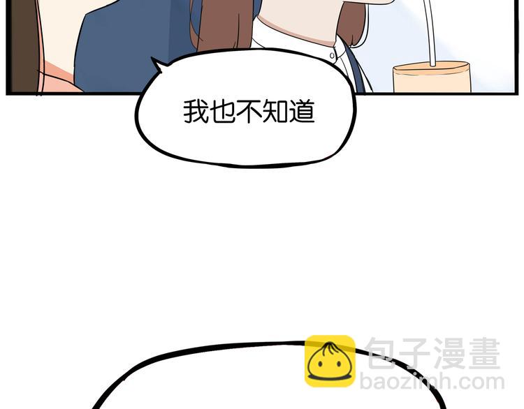 第191话 偶像选拔篇146