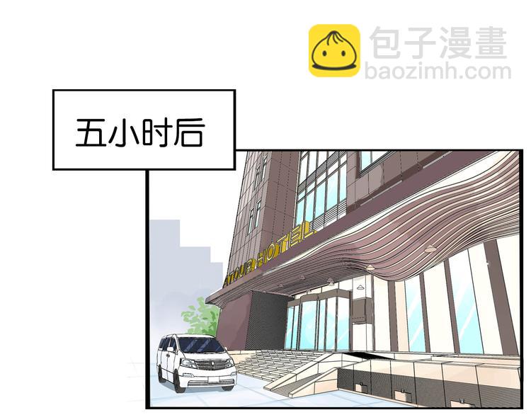 第191话 偶像选拔篇149