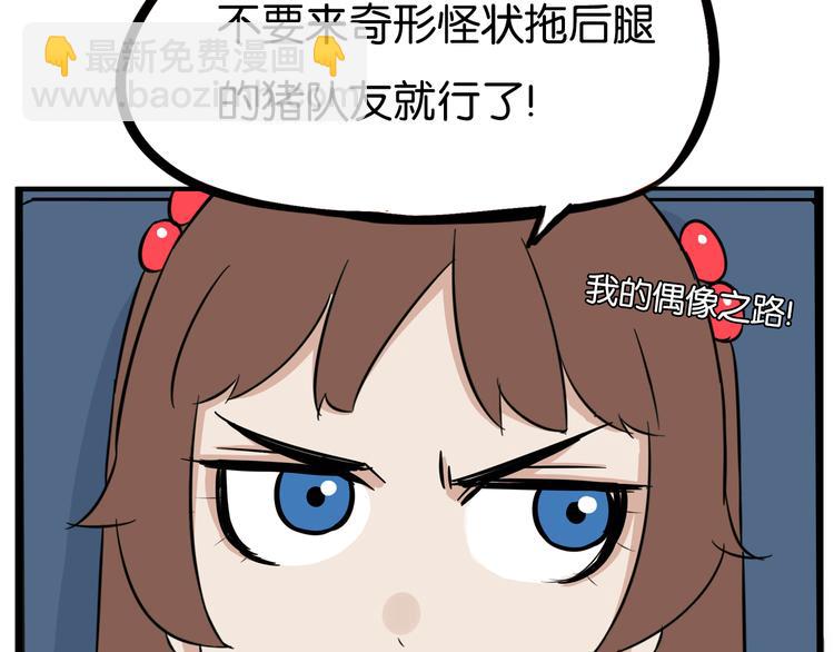 第191话 偶像选拔篇151