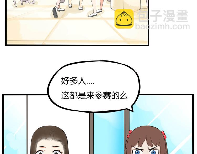 第191话 偶像选拔篇158