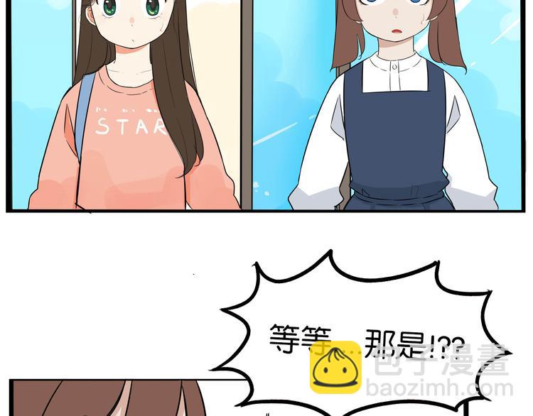 第191话 偶像选拔篇159
