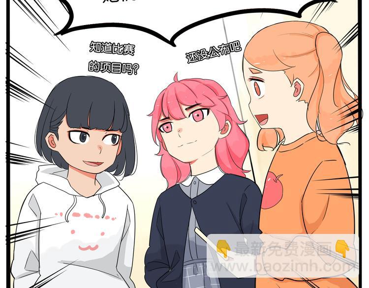 第191话 偶像选拔篇161