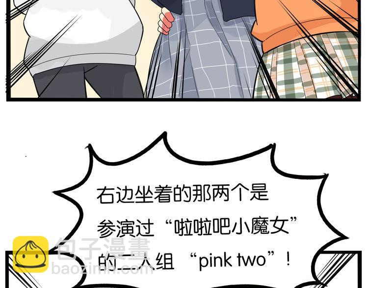 第191话 偶像选拔篇162
