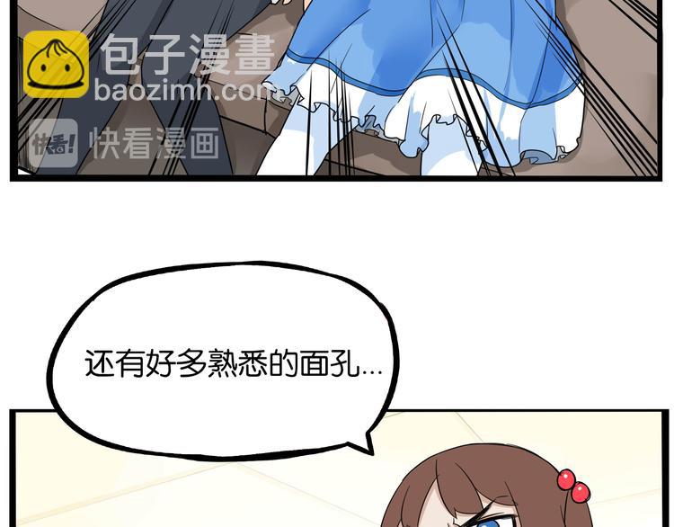 第191话 偶像选拔篇164