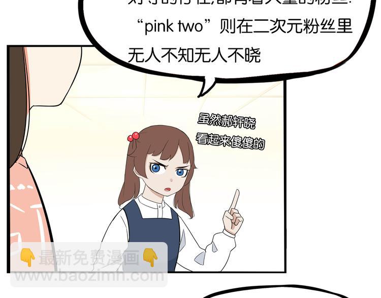 第191话 偶像选拔篇166
