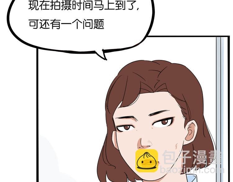 第191话 偶像选拔篇17