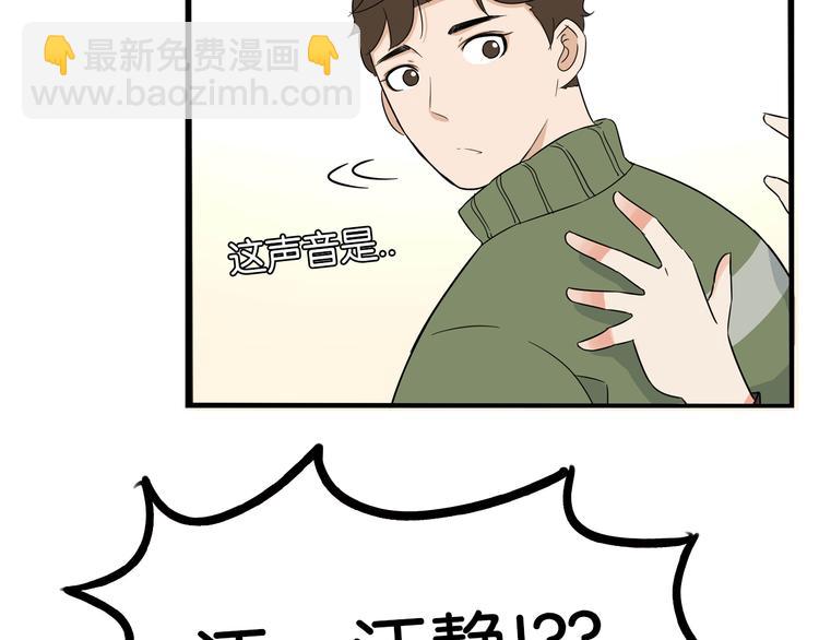 第191话 偶像选拔篇173