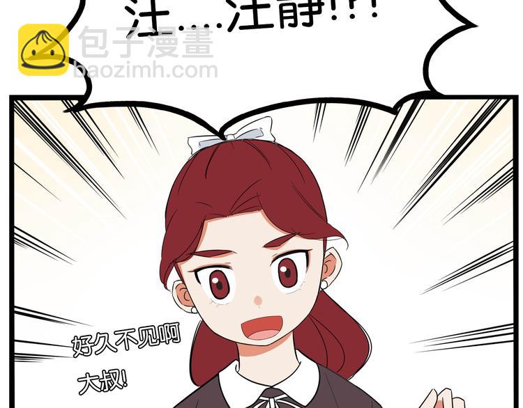 第191话 偶像选拔篇174