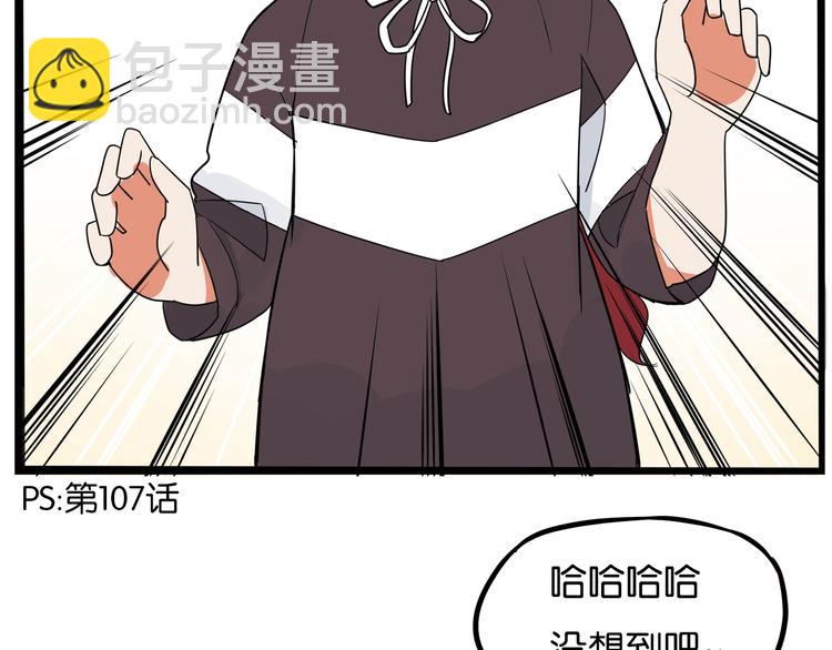 第191话 偶像选拔篇175