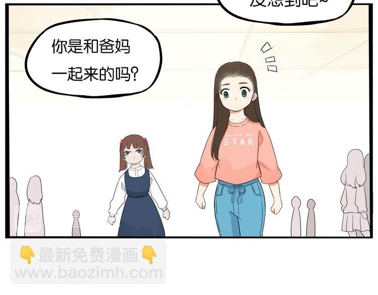 第191话 偶像选拔篇176