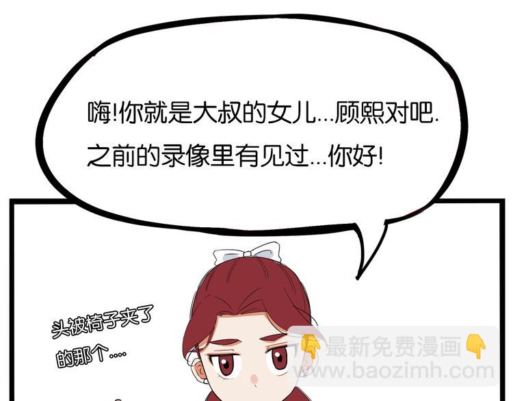 第191话 偶像选拔篇182