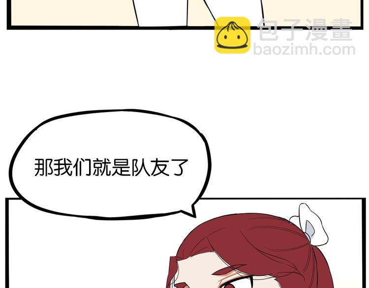 第191话 偶像选拔篇184