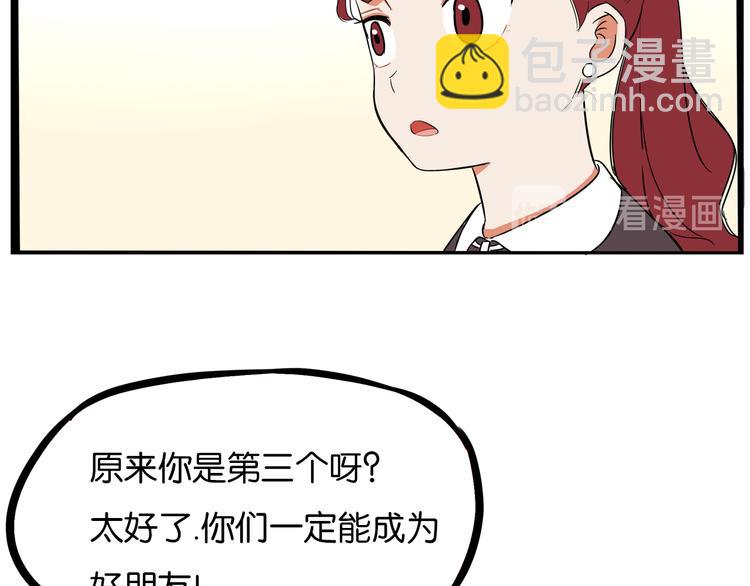 第191话 偶像选拔篇185