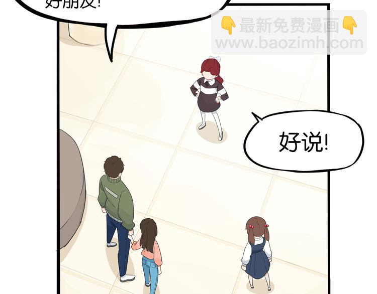 第191话 偶像选拔篇186