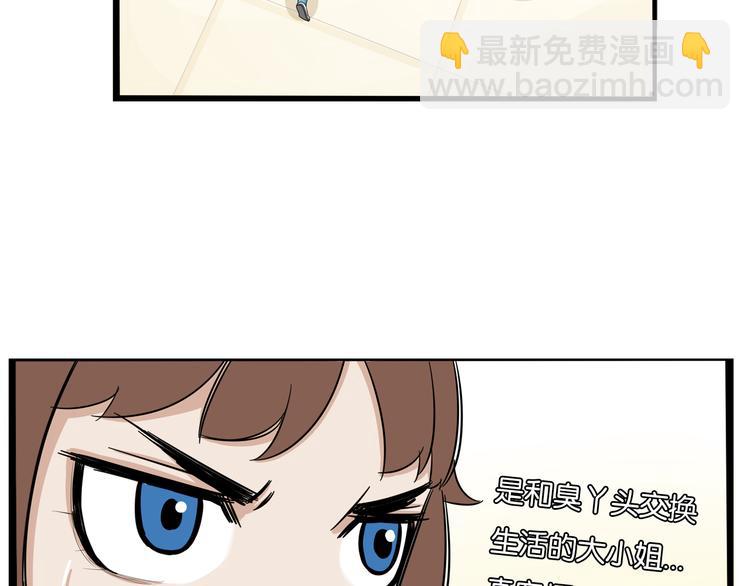 第191话 偶像选拔篇187