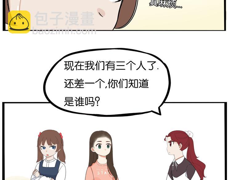 第191话 偶像选拔篇188