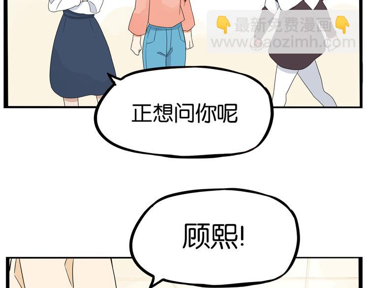 第191话 偶像选拔篇189