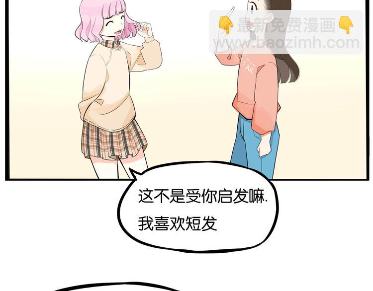 第192话 偶像选拔篇214