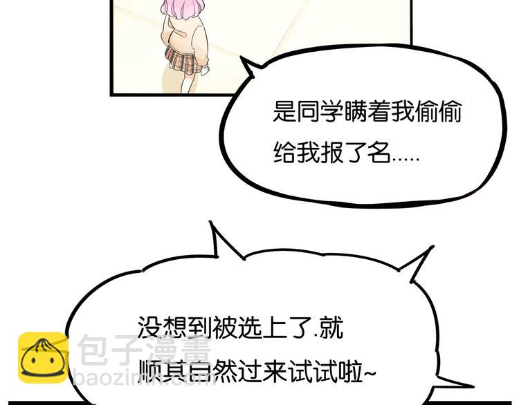 第192话 偶像选拔篇216
