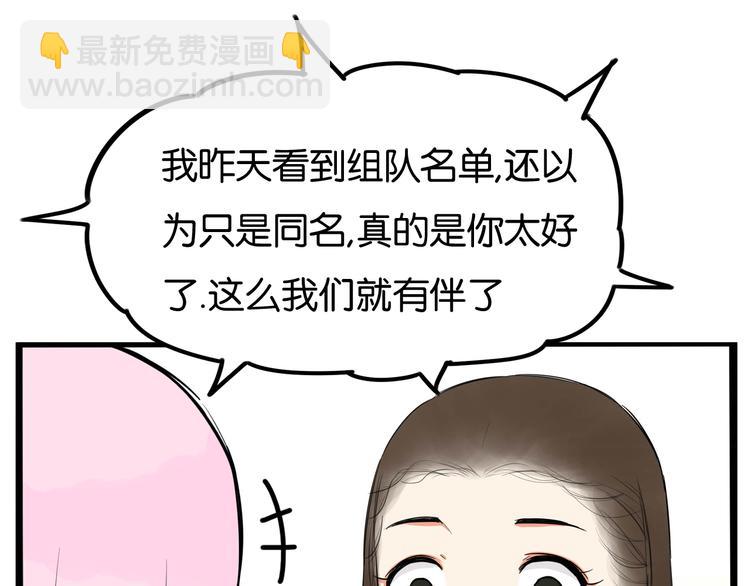 第192话 偶像选拔篇219